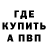 Кетамин VHQ GARIB. TJ