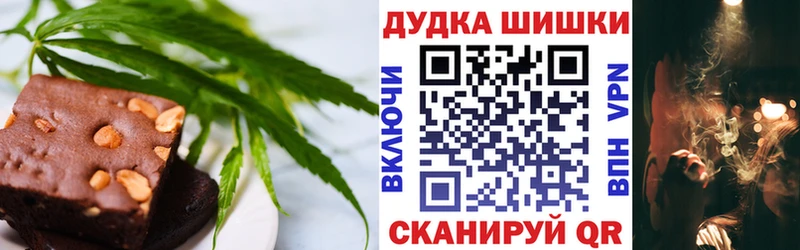 Canna-Cookies марихуана Салехард