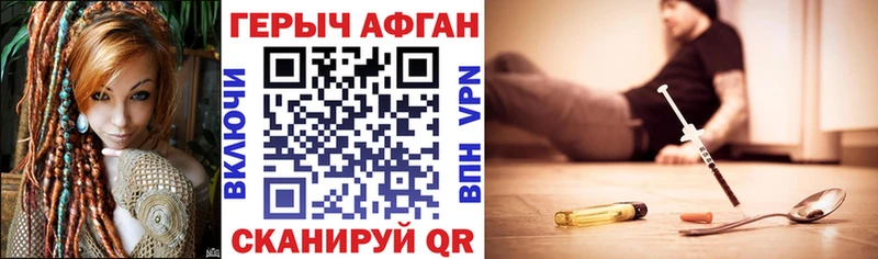 ОМГ ОМГ сайт  Салехард  Героин гречка 