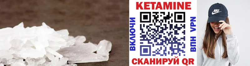 Кетамин VHQ  blacksprut ссылка  Салехард 