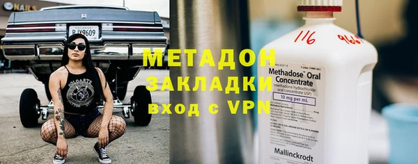 мефедрон мука Аркадак