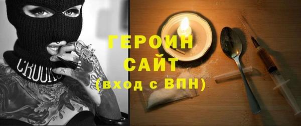 альфа пвп VHQ Армянск