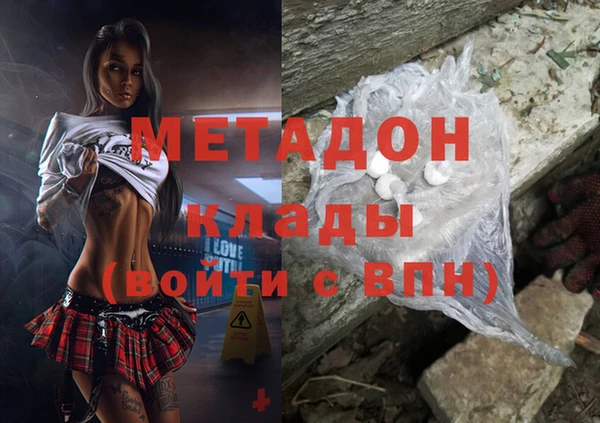 альфа пвп VHQ Армянск