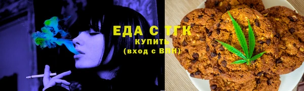 мефедрон мука Аркадак
