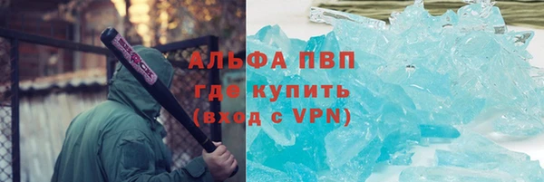 apvp Арсеньев