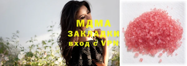 apvp Арсеньев