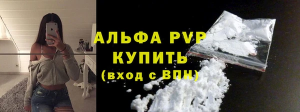 apvp Арсеньев