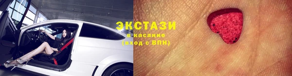 альфа пвп VHQ Армянск