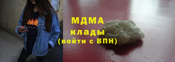 apvp Арсеньев