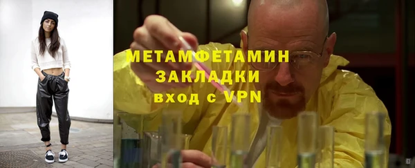 мефедрон мука Аркадак