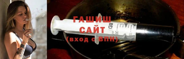 мефедрон мука Аркадак