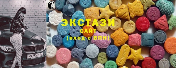 мефедрон мука Аркадак