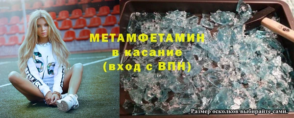 альфа пвп VHQ Армянск