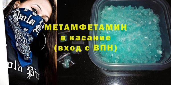 альфа пвп VHQ Армянск
