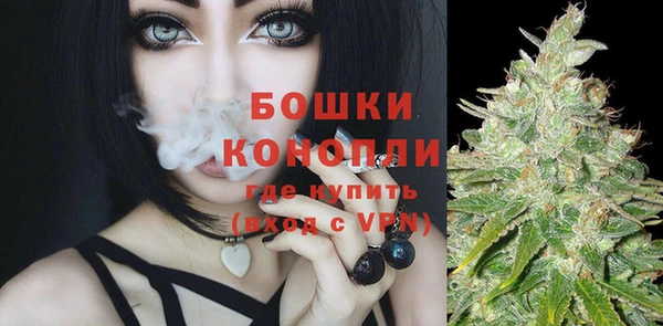 альфа пвп VHQ Армянск