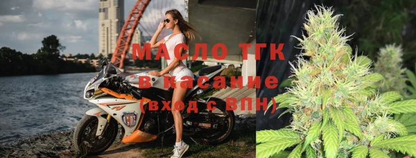 альфа пвп VHQ Армянск