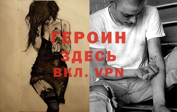 альфа пвп VHQ Армянск