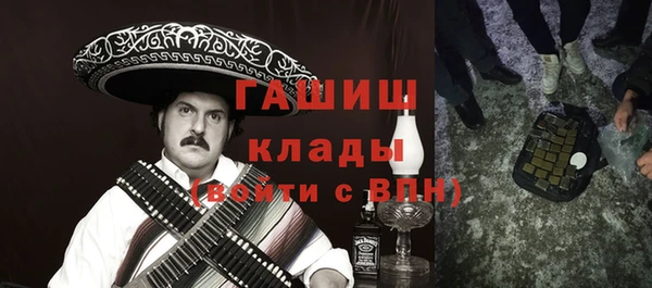 альфа пвп VHQ Армянск