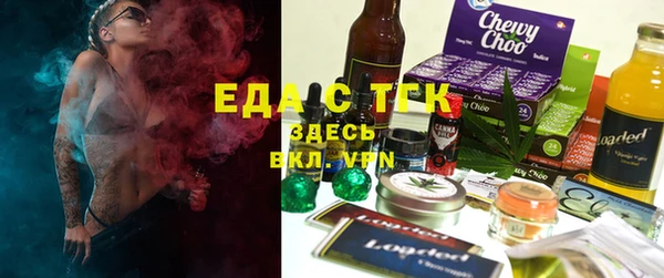 мефедрон мука Аркадак