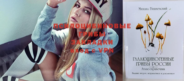 альфа пвп VHQ Армянск