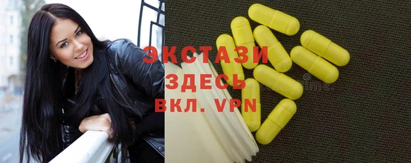 мефедрон мука Аркадак