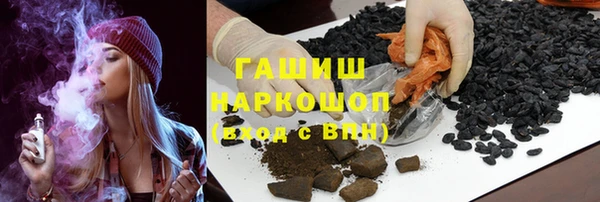 альфа пвп VHQ Армянск