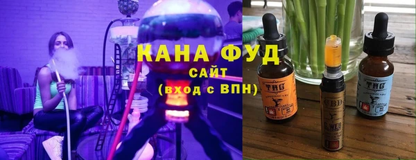 мефедрон мука Аркадак