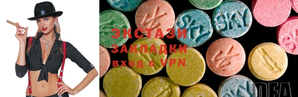 мефедрон мука Аркадак