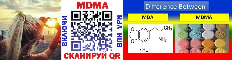 мориарти клад  Салехард  MDMA молли 