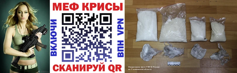 МЕФ мука  Салехард 