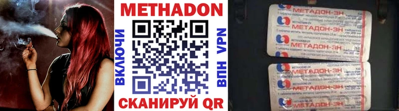 KRAKEN ТОР Салехард Метадон кристалл