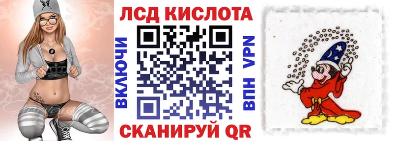 Наркотические марки 1,5мг Салехард