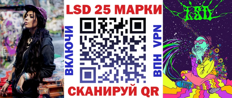Марки N-bome 1500мкг  нарко площадка состав  Салехард 